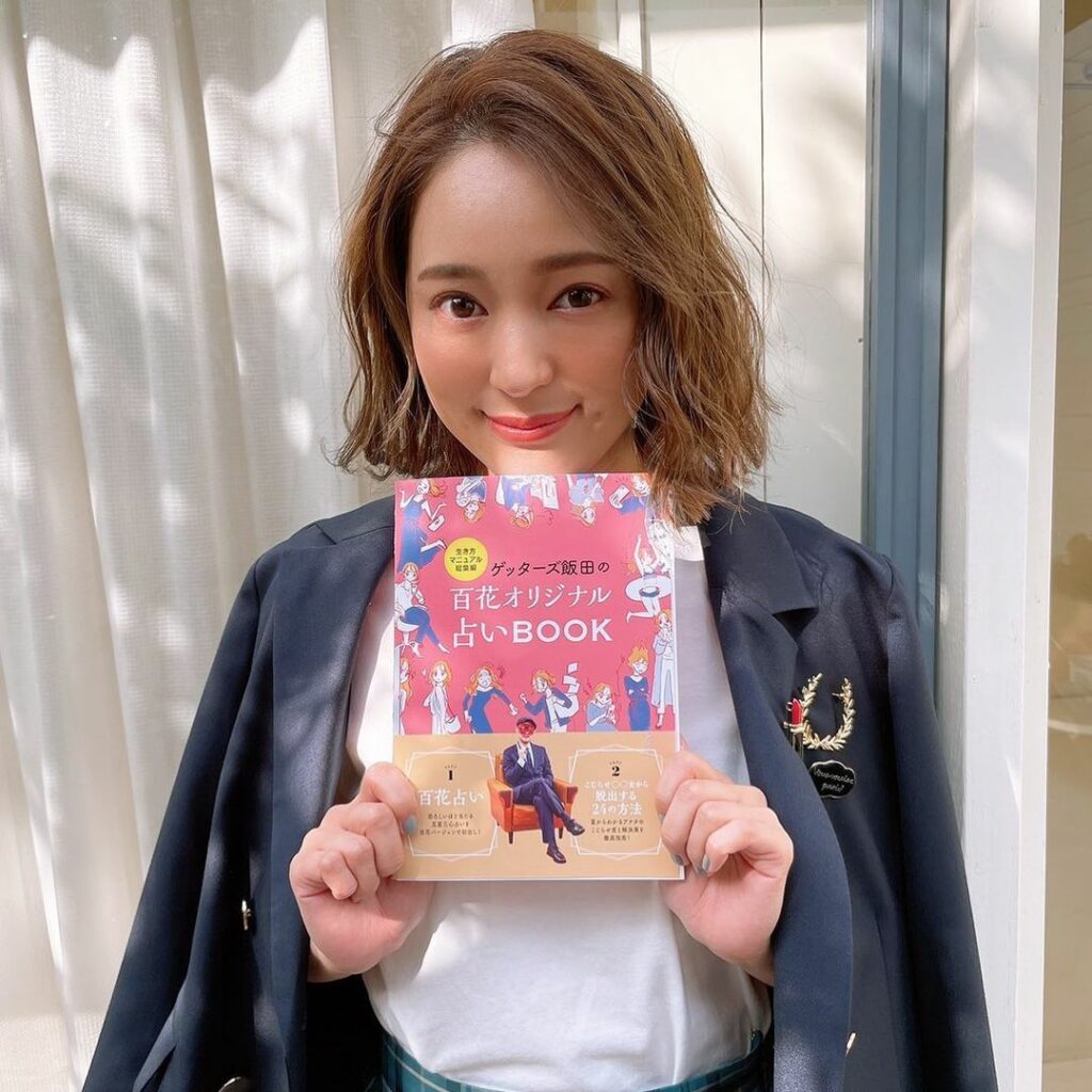 今日は多くの地域で雨模様そんな日は「ゲッターズ飯田の百花オリジナル占いBOOK」をお家で楽しみませんか
生年月日で自分のタイプをチェックすると、基本的な性格か 今日は多くの地域で雨模様そんな日は「ゲッターズ飯田の百花オリジナル占いBOOK」をお家で楽しみませんか
生年月日で自分のタイプをチェックすると、基本的な性格か