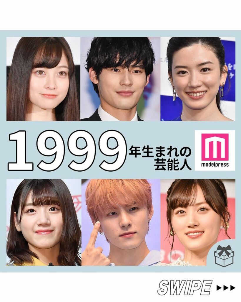 ﻿
#モデルプレス﻿
1999年生まれの芸能人﻿
￣￣￣￣￣￣￣￣￣￣￣￣﻿
﻿
今回は「1999年生まれの芸能人」をまとめてみました﻿
﻿
俳優＆女優にアイド