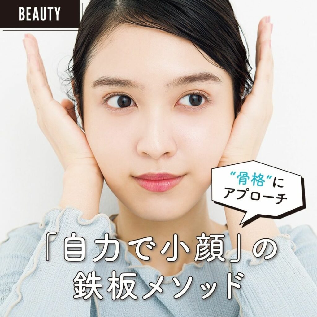 エラ張り Magmoe