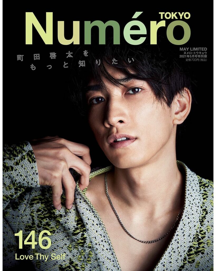 町田啓太 Magmoe 町田啓太 Magmoe