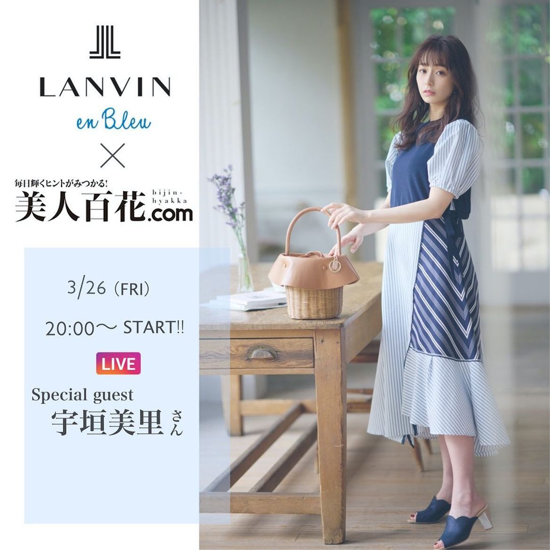 Lanvin En Bleu 美人百花 スペシャルインスタライブ開催 3月26日 金 00 美人百花とlanvin En Bleuの公式 Magmoe