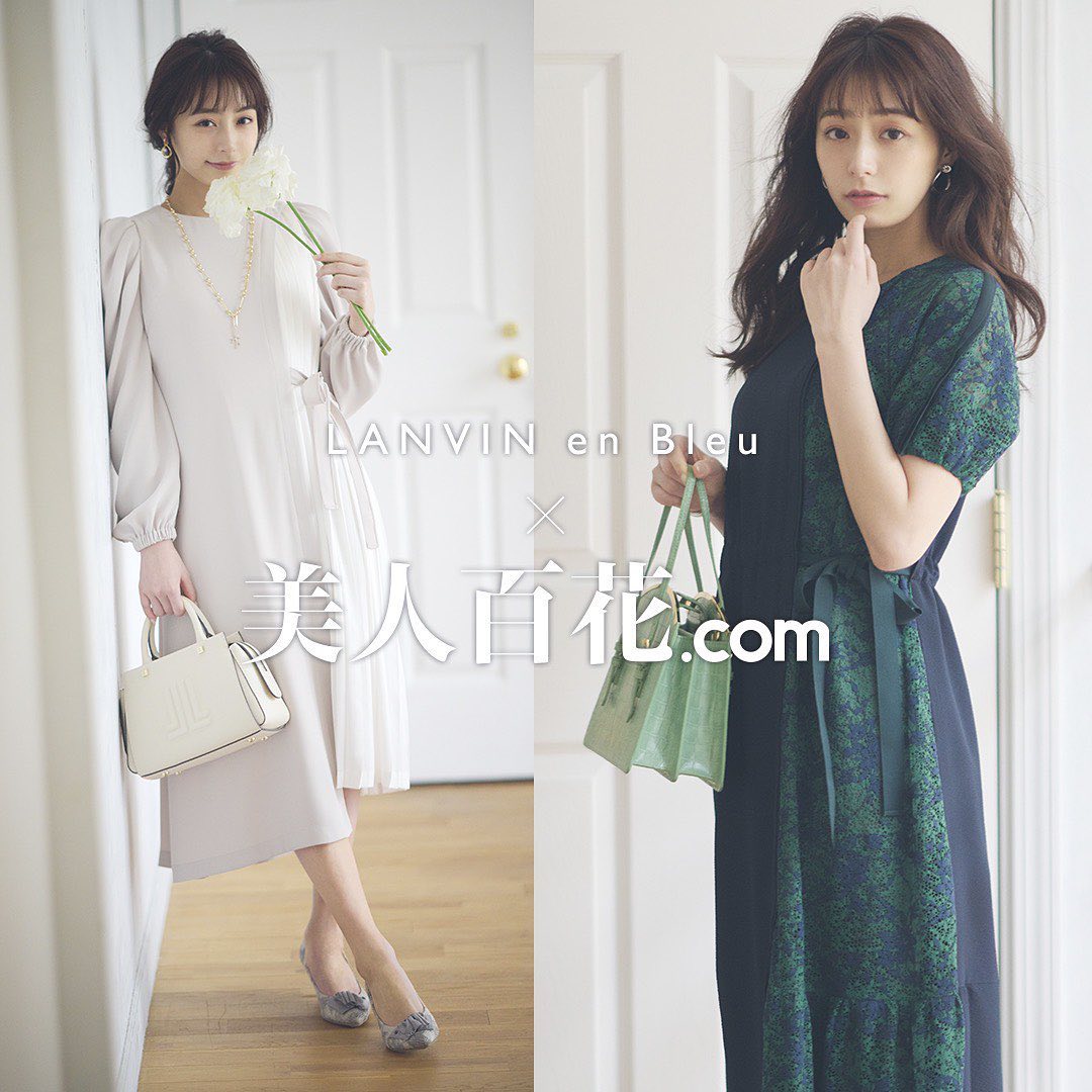 Lanvin En Blue 宇垣美里 美人百花インスタライブ 視聴者プレゼントのお知らせ な なんと こちらの写真で宇垣美里さんが着用しているワン Magmoe Lanvin En Blue 宇垣美里 美人百花インスタライブ 視聴者プレゼントのお知らせ な なんと こちらの写真で宇垣美里さんが着用しているワン Magmoe