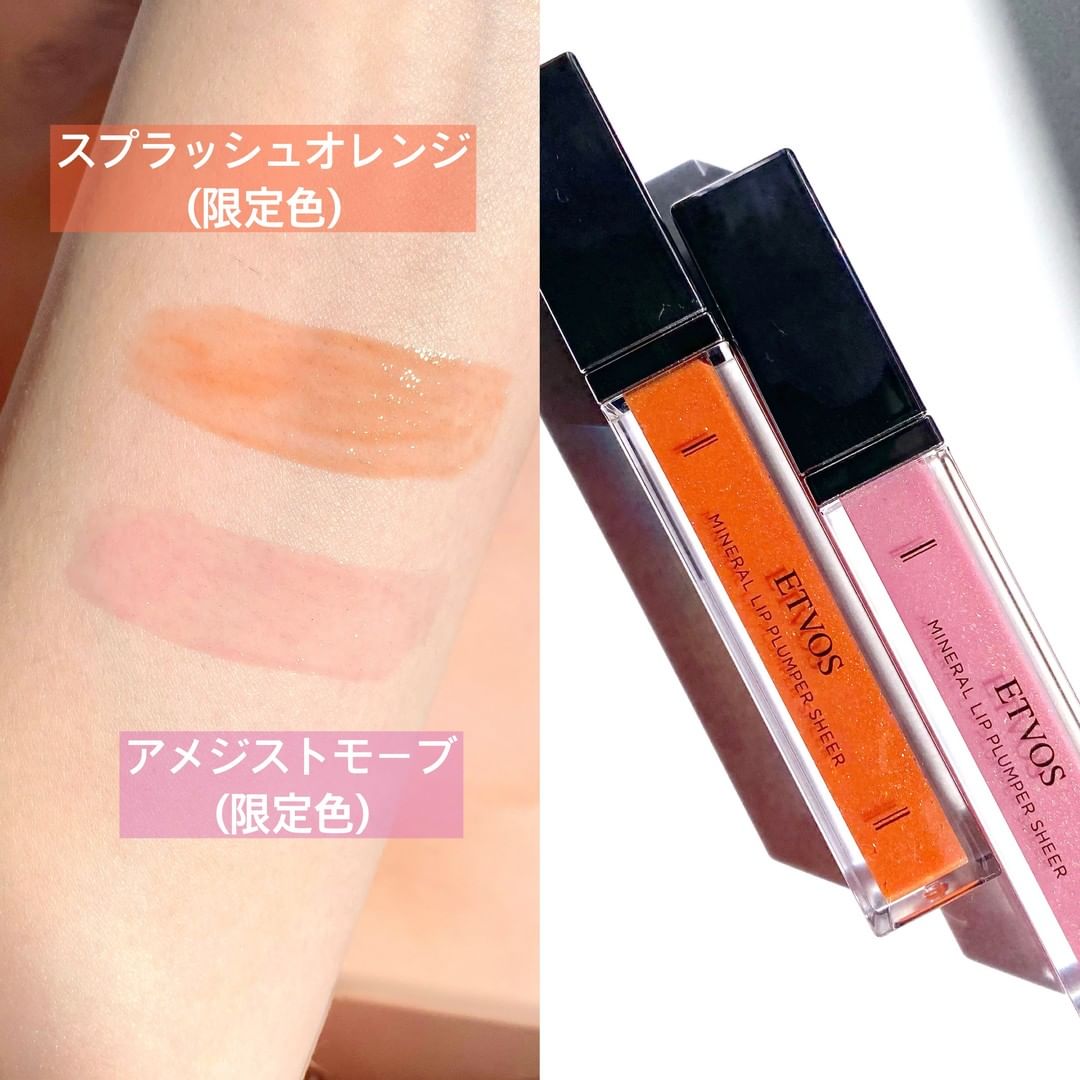 【本日情報解禁】ETVOS（エトヴォス ）2021 SUMMER COLLECTIONはどこまでも美しく輝くクリアで＆フレッシュなニュアンス