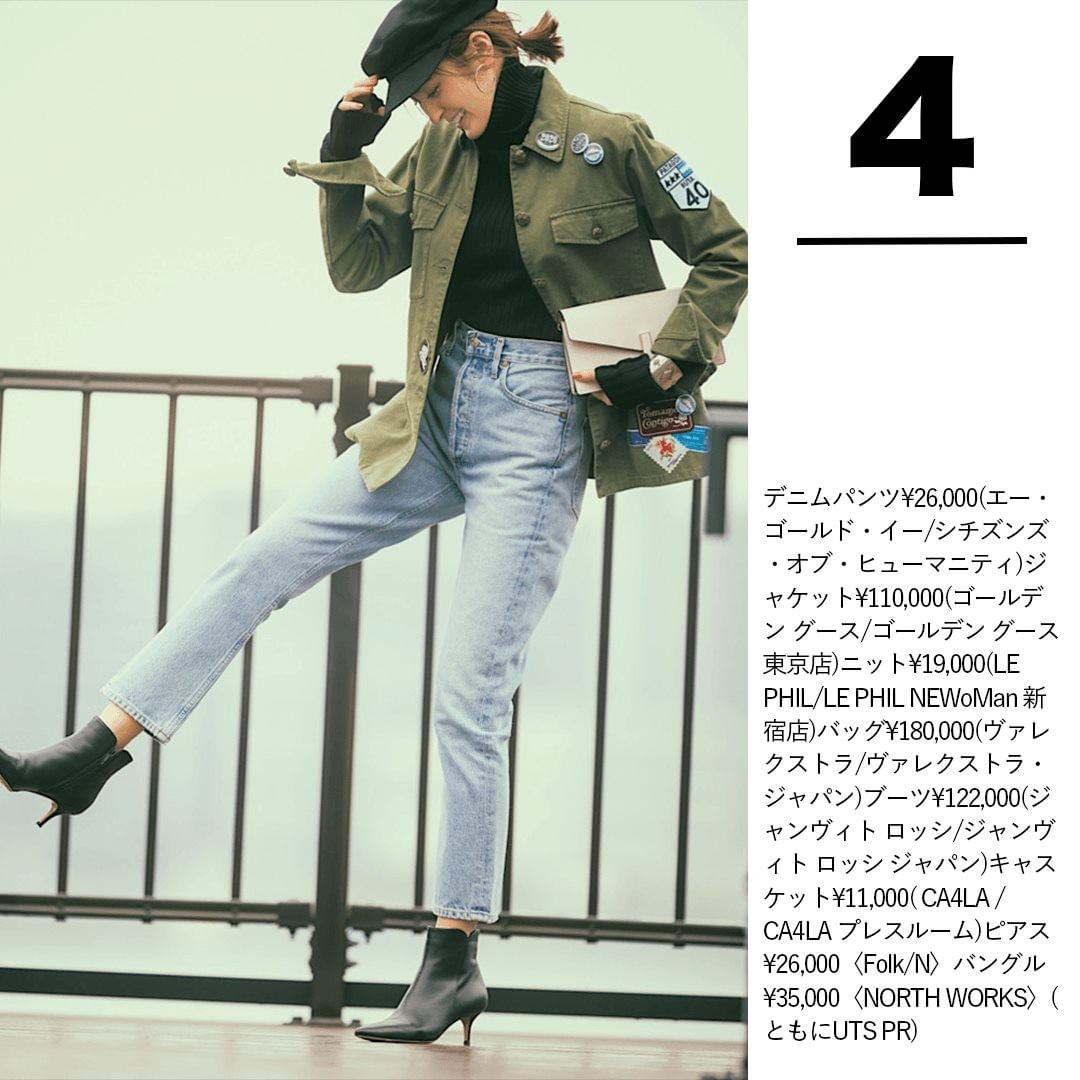 今日の服装 3月の人気コーデランキング Classy Online およびインスタグラムで毎日更新している 今日の服装 今回は 21年3月に投 Magmoe 今日の服装 3月の人気コーデランキング Classy Online およびインスタグラムで毎日更新している 今日の服装 今回は 21年3月に投 Magmoe