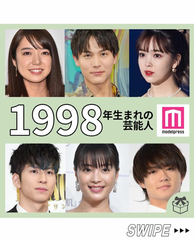 1998年生まれ Magmoe
