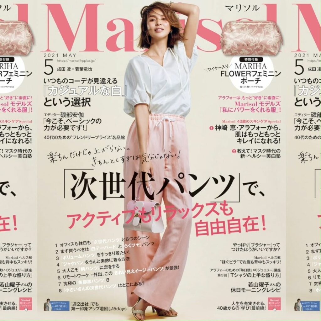 .
【Marisol５月号　本日発売！】
.
今月の表紙はSHIHOさん！　
特別付録に「MARIHA ワイヤー入り FLOWER フェミニンポーチ」が付いてい