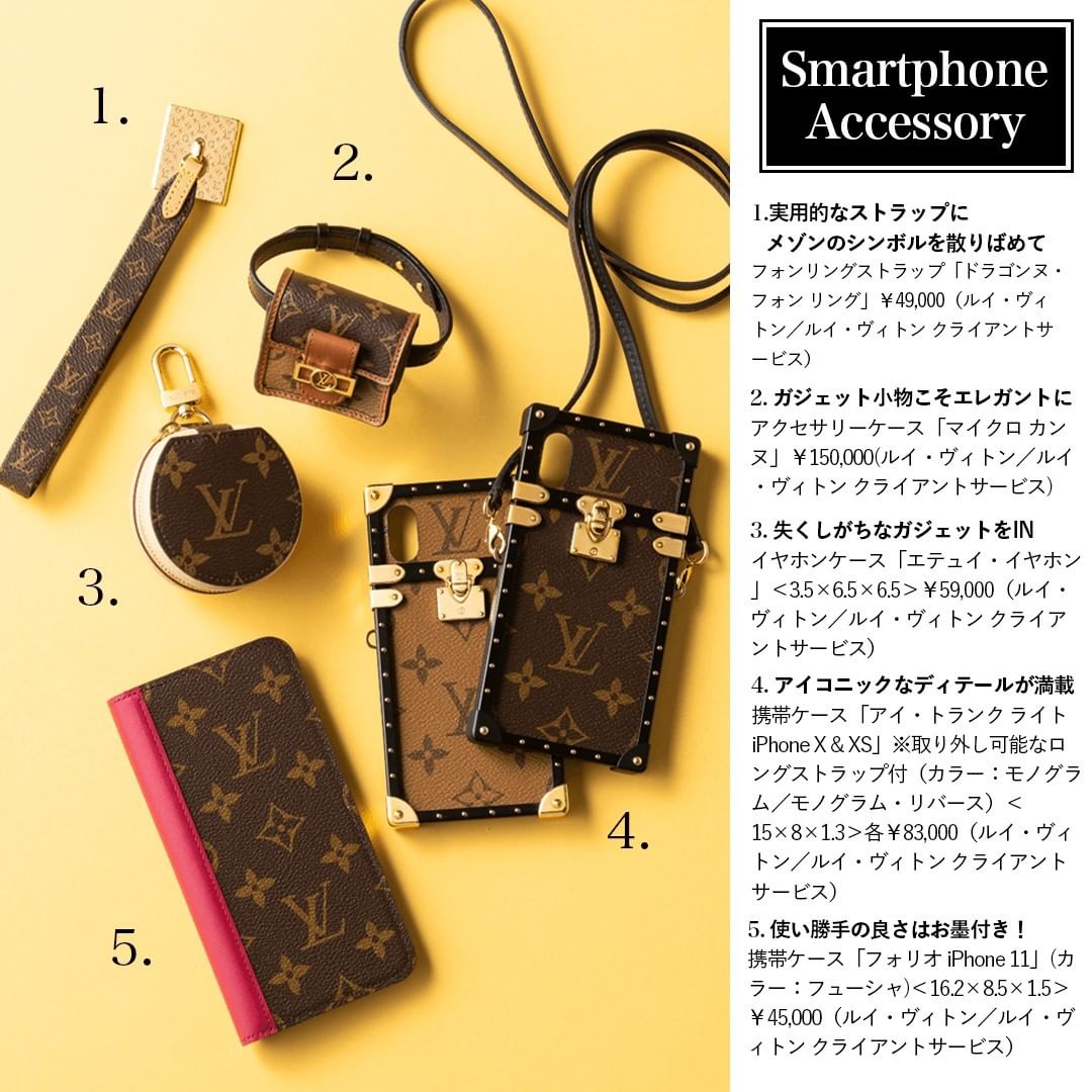 今欲しい「ルイ・ヴィトンのモノグラム」を全部見せ】 新しいシーズン 
