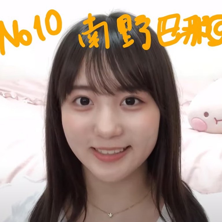 Ray専属読者モデルオーディションやってます 選ぶのはyoutubeを見てくれてる みなさん ミスコン候補者など美人ぞろいの参加者は写真をスワ Magmoe Ray専属読者モデルオーディションやってます 選ぶのはyoutubeを見てくれてる みなさん ミスコン候補者など美人ぞろいの参加者は写真をスワ Magmoe