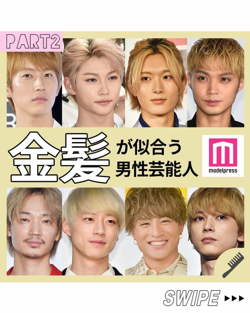 綾野剛 Magmoe 綾野剛 Magmoe