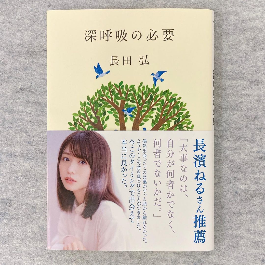 弊社の書籍編集部員からハルキ文庫の詩集は結構評判がいいんだよと言われたので その中でも人気の詩集を紹介してもらいました きっと読者のみなさんにもささるはず Magmoe 弊社の書籍編集部員からハルキ文庫の詩集は結構評判がいいんだよと言われたので その中でも人気の詩集を紹介してもらいました きっと読者のみなさんにもささるはず Magmoe