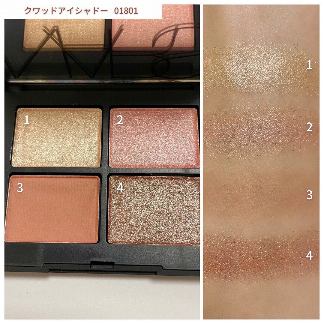 NARS クワッドアイシャドウ - アイシャドウ