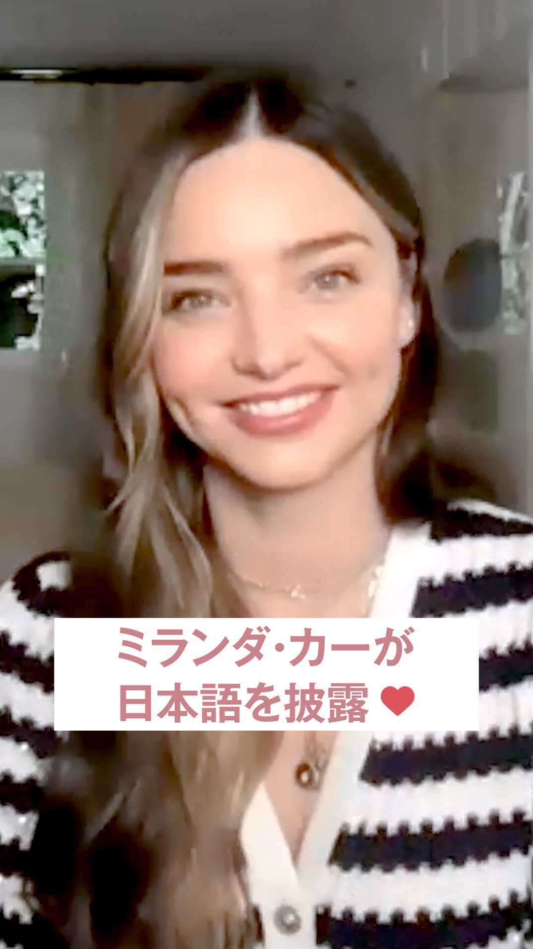 Happy Birthday Miranda 25ans Youtubeがお送りする新シリーズ Instagram Secrets インスタグラム シークレッ Magmoe Happy Birthday Miranda 25ans Youtubeがお送りする新シリーズ Instagram Secrets インスタグラム シークレッ Magmoe
