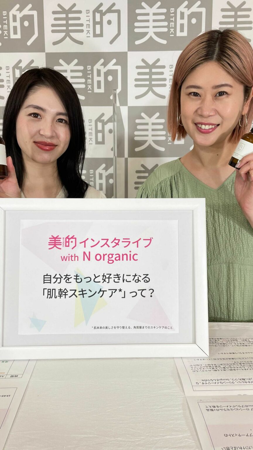 長期間続くマスク生活や季節の変わり目で急増している肌あれや赤みなどの肌悩み。揺らぎにくい肌を目指すには、“体幹”のように肌を整える「肌幹スキンケア（*1）」が重