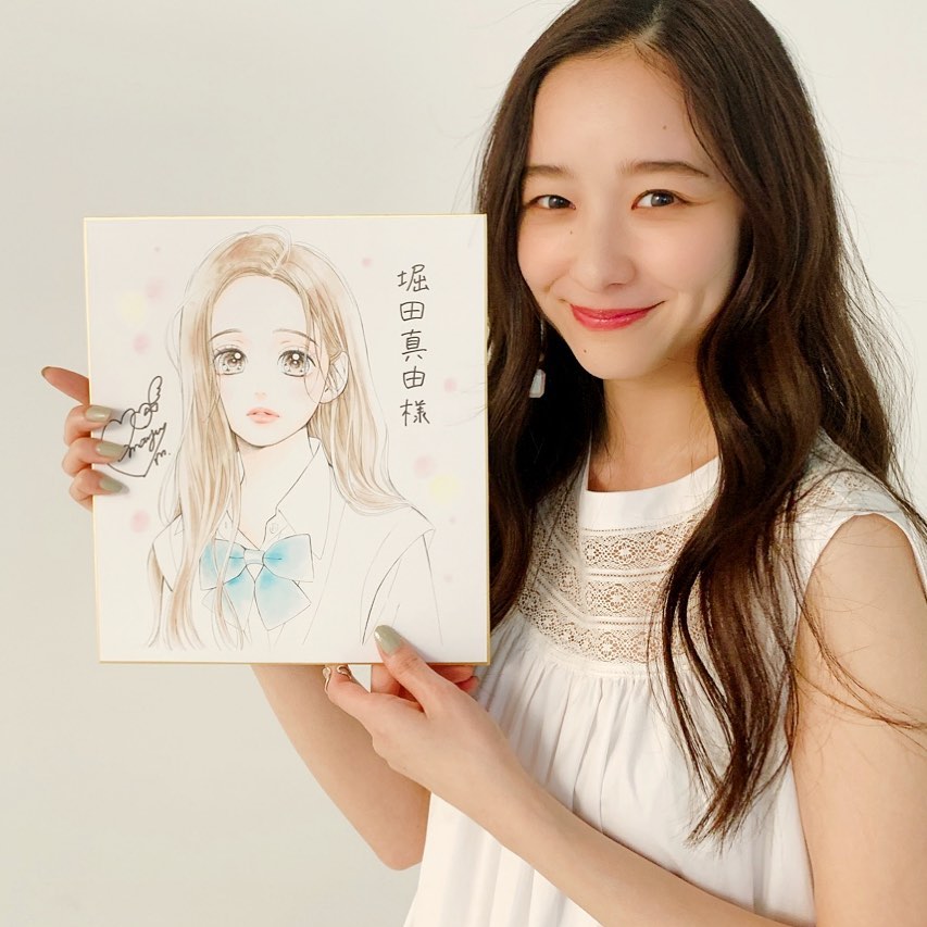 発売中の6月号では 映画化も決定して大注目の ハニーレモンソーダ 短期集中連載がstart 初回は芹奈役の堀田真由ちゃんのインタビュー 原作紹介 ノンノでしか見 Magmoe 発売中の6月号では 映画化も決定して大注目の ハニーレモンソーダ 短期集中連載がstart 初回は芹奈役の堀田真由ちゃんのインタビュー 原作紹介 ノンノでしか見 Magmoe