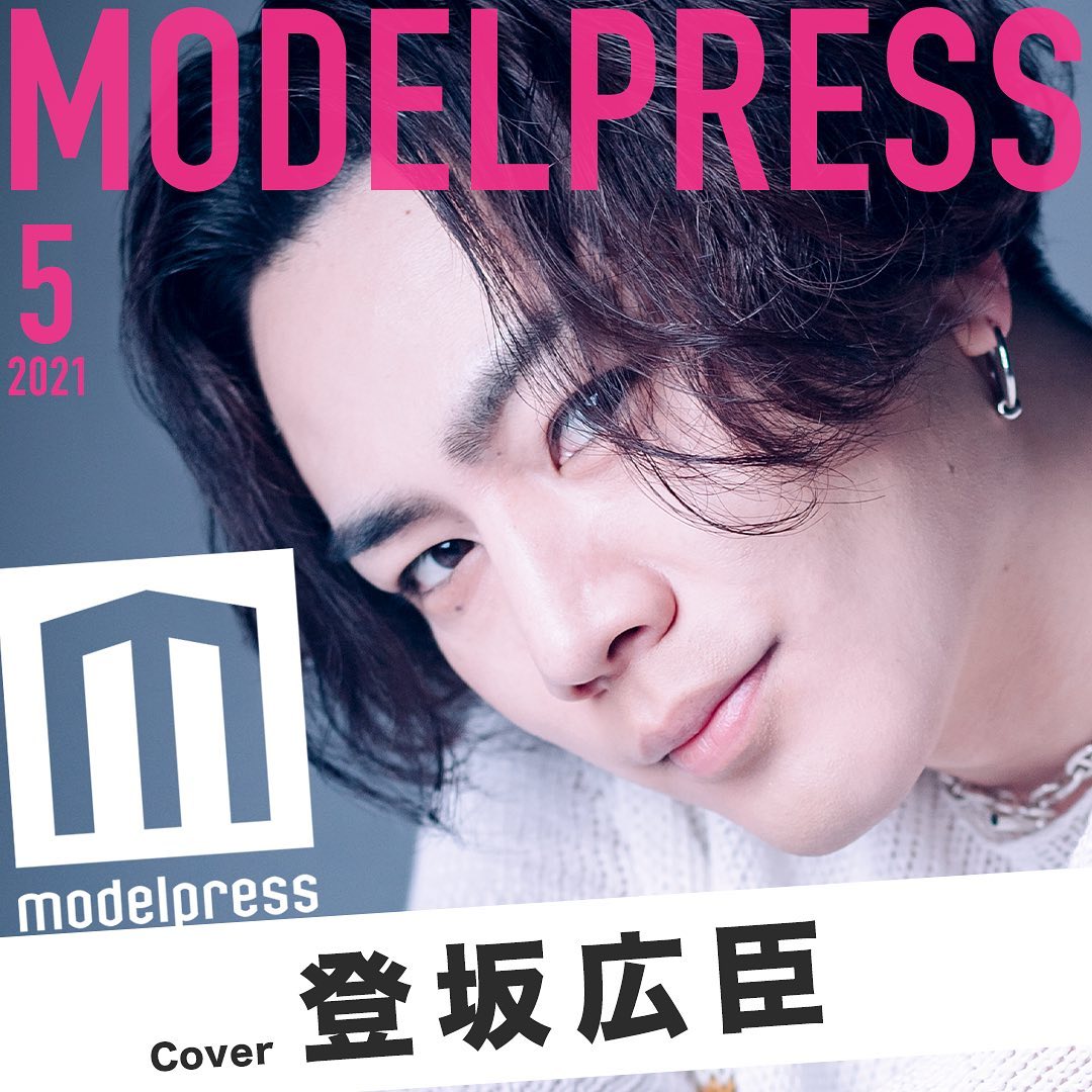 モデルプレス 5月のカバーモデル 登坂広臣さん モデルプレスオリジナル企画 今月のカバーモデル 俳優 女優 モデル アーテ Magmoe モデルプレス 5月のカバーモデル 登坂広臣さん モデルプレスオリジナル企画 今月のカバーモデル 俳優 女優 モデル アーテ Magmoe