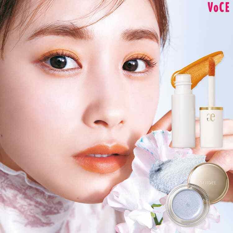 春の”締めない”アイメイク【スナイデルビューティのブルー】×【エレガンスのオレンジ】でバイカラーアイ

SNIDEL BEAUTYのきらめくブルーとエレガンスの