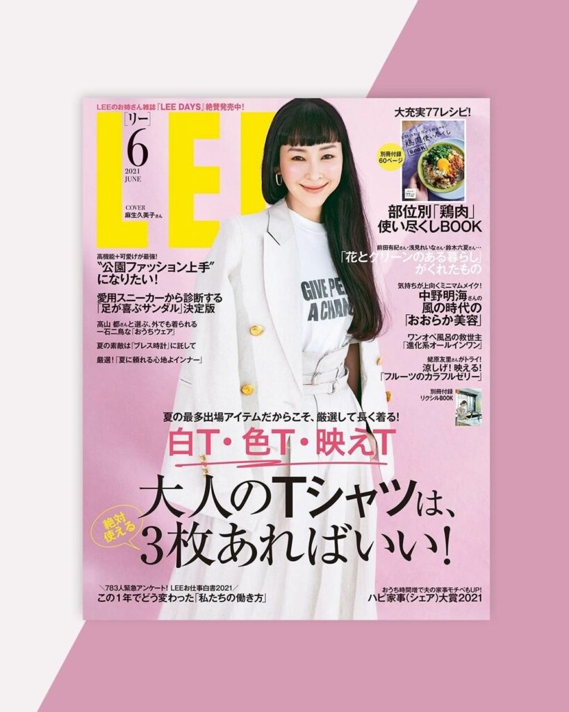 麻生久美子 Magmoe