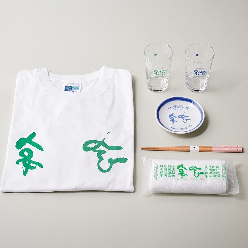 Ginza5月号発売中 ちょっと変わったクセものマーチが大集合 見て楽しむだけでなく実用性もばっちり 星野 源のオリジナルグッズ 今年開催されたオンライ Magmoe Ginza5月号発売中 ちょっと変わったクセものマーチが大集合 見て楽しむだけでなく実用性もばっちり 星野 源のオリジナルグッズ 今年開催されたオンライ Magmoe