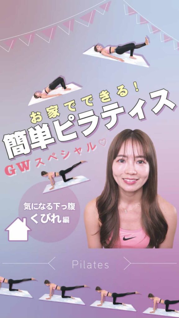 下っ腹ダイエット Magmoe 下っ腹ダイエット Magmoe