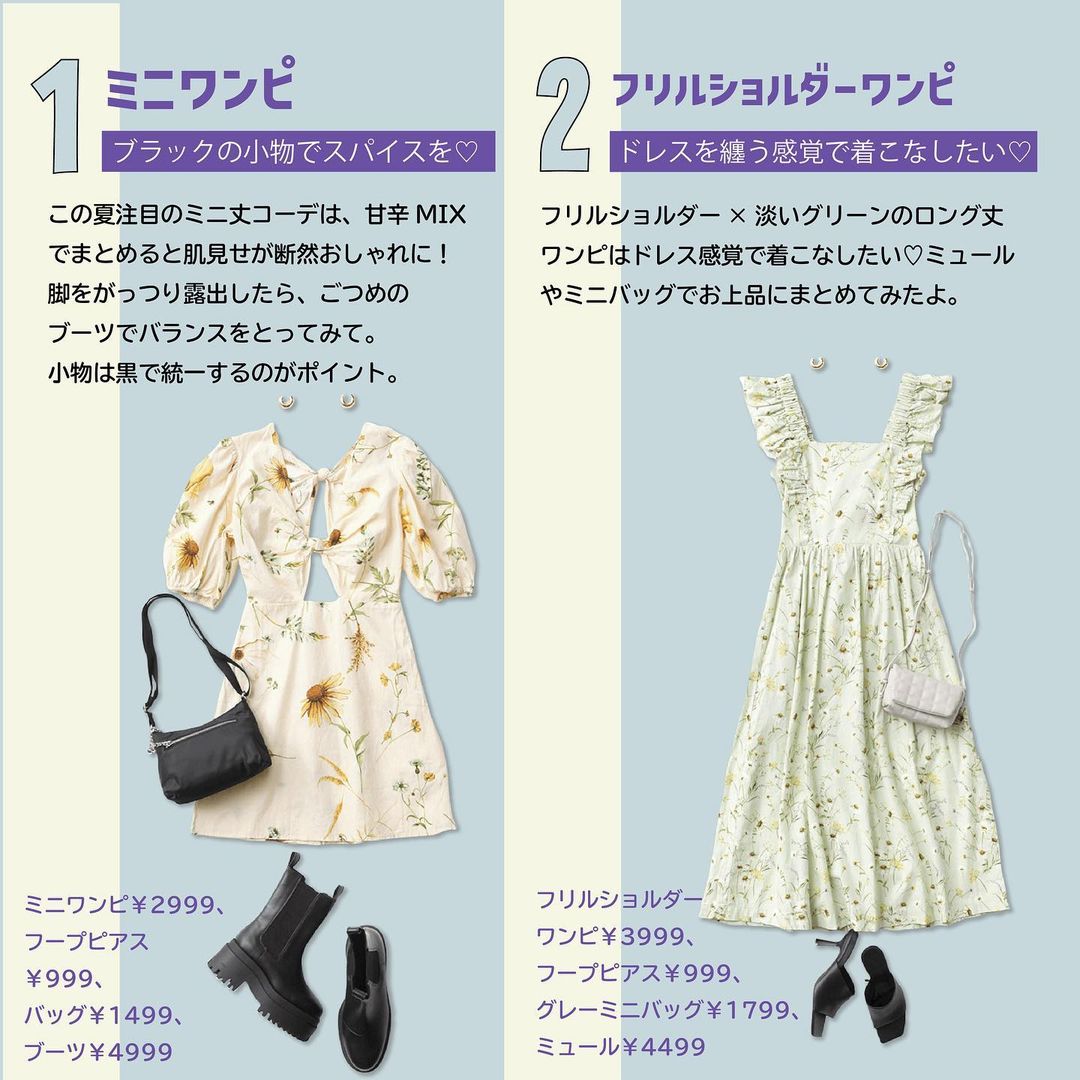 H&M ワンピース 花柄 エイチアンドエム - ワンピース