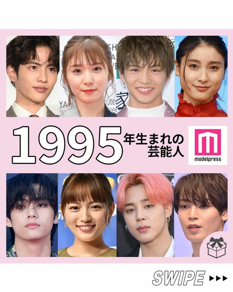 同い年 Magmoe 同い年 Magmoe
