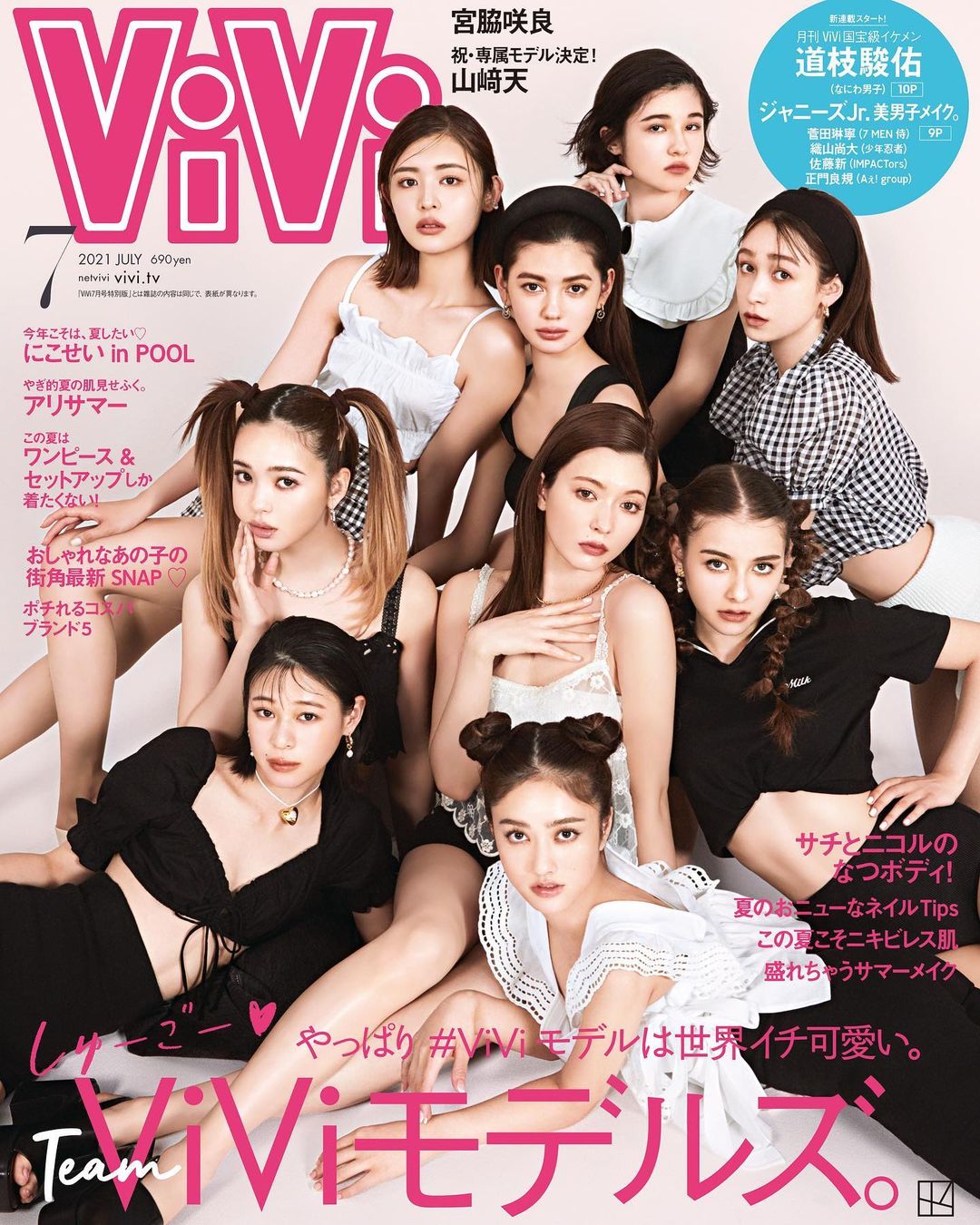 VIVI掲載【MiuMiu】ベルベット トップ