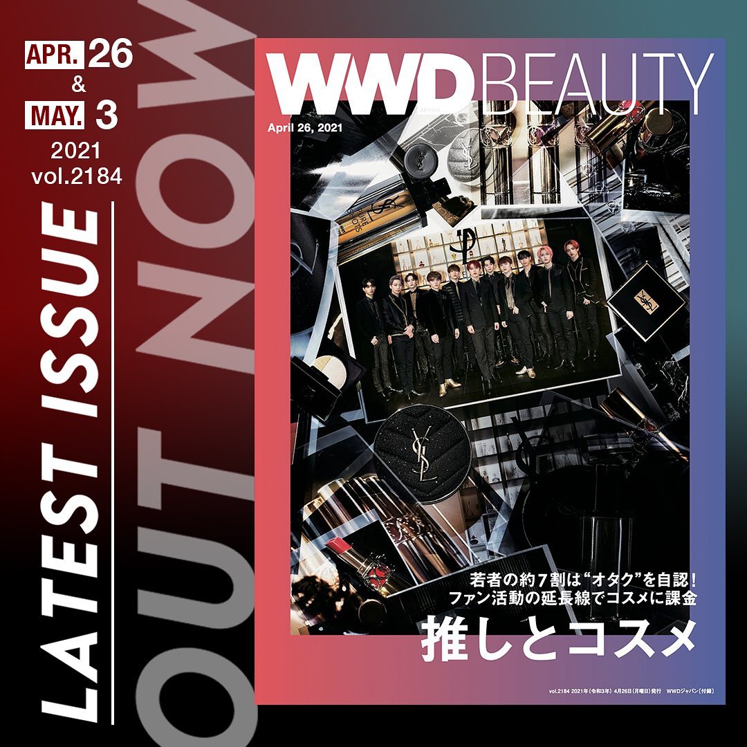 Wwdjapan 4月26日号の付録 Wwdbeauty の特集は 推しコスメ と 美容師の新しい働き方 の2本立てです 推しコスメ では若者が熱狂 課金す Magmoe Wwdjapan 4月26日号の付録 Wwdbeauty の特集は 推しコスメ と 美容師の新しい働き方 の2本立てです 推しコスメ では若者が熱狂 課金す Magmoe