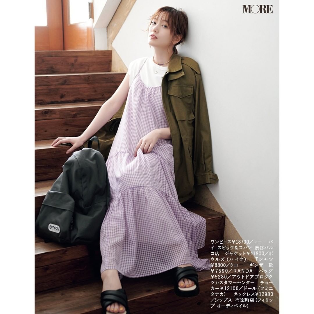 最高に気分が上がる ふんわりシルエットをまとって 本田翼 ティアードワンピース ひらり ふわり いいことがぎゅっと詰まってる 気分高まるデザインは ワンピ Magmoe 最高に気分が上がる ふんわりシルエットをまとって 本田翼 ティアードワンピース ひらり ふわり いいことがぎゅっと詰まってる 気分高まるデザインは ワンピ Magmoe