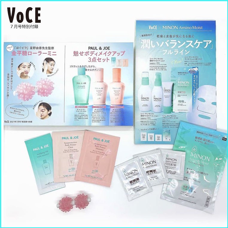 いよいよ明日発売 Voce7月号 では 7月号の特別付録 は 大ヒット書籍 ほぐピラ の星野由香先生がプロデュースした顔をほぐして 小顔をめざすミニローラー Magmoe いよいよ明日発売 Voce7月号 では 7月号の特別付録 は 大ヒット書籍 ほぐピラ の星野由香先生がプロデュースした顔をほぐして 小顔をめざすミニローラー Magmoe