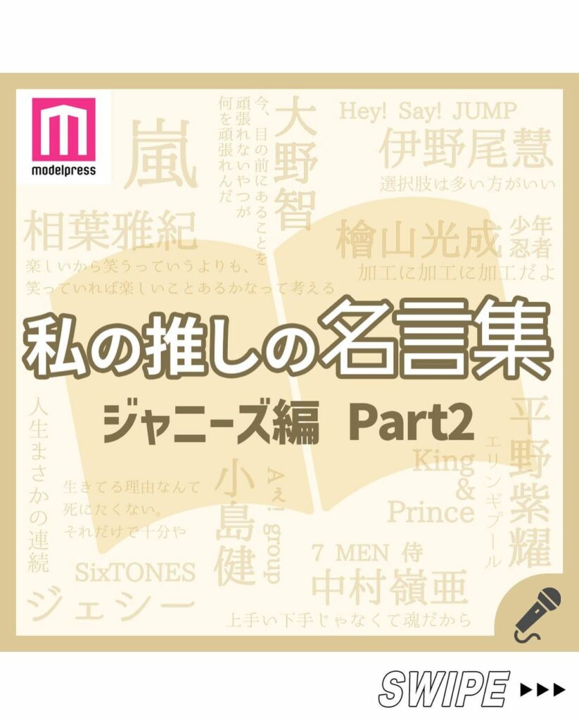 小島健 Magmoe 小島健 Magmoe