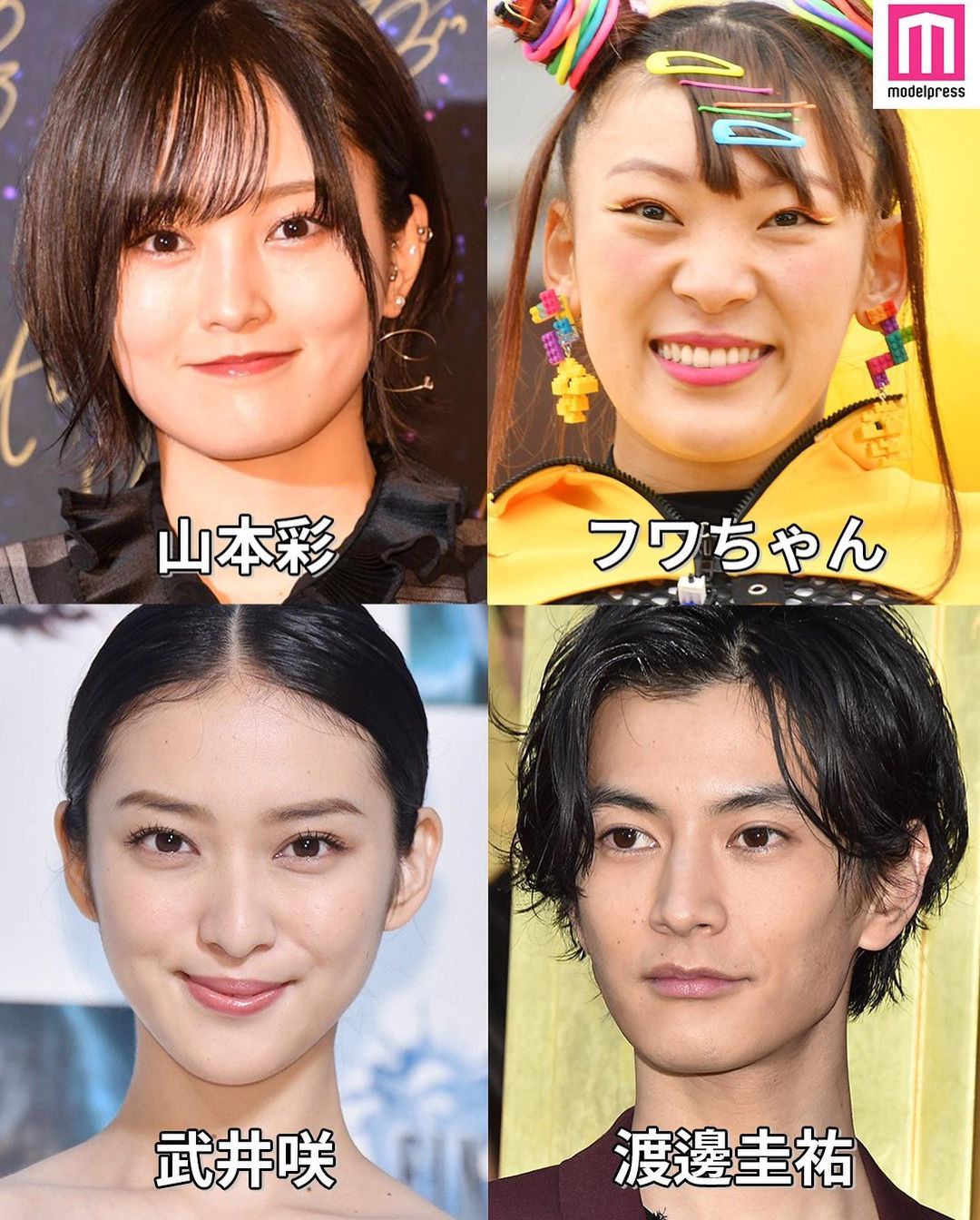 モデルプレス 1993年生まれの芸能人 今回は 1993年生まれの芸能人 をまとめてみました 俳優 女優にアーテ Magmoe