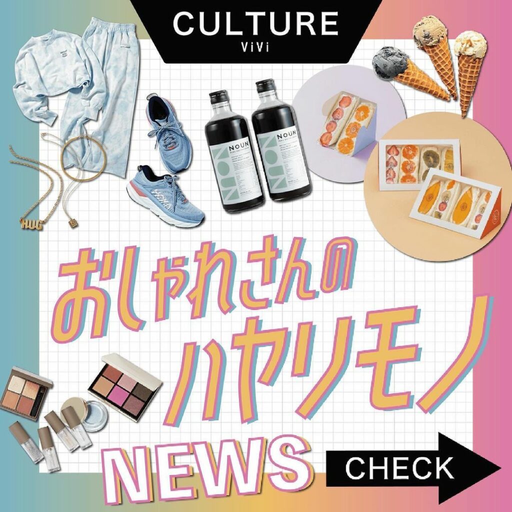 ホカンスって知ってますか
ホテル×バカンスをミックスした
造語なんだって...
今日はそんな最新トレンド情報をお届け！
最新のおしゃれホテルスポットや、インスタ
