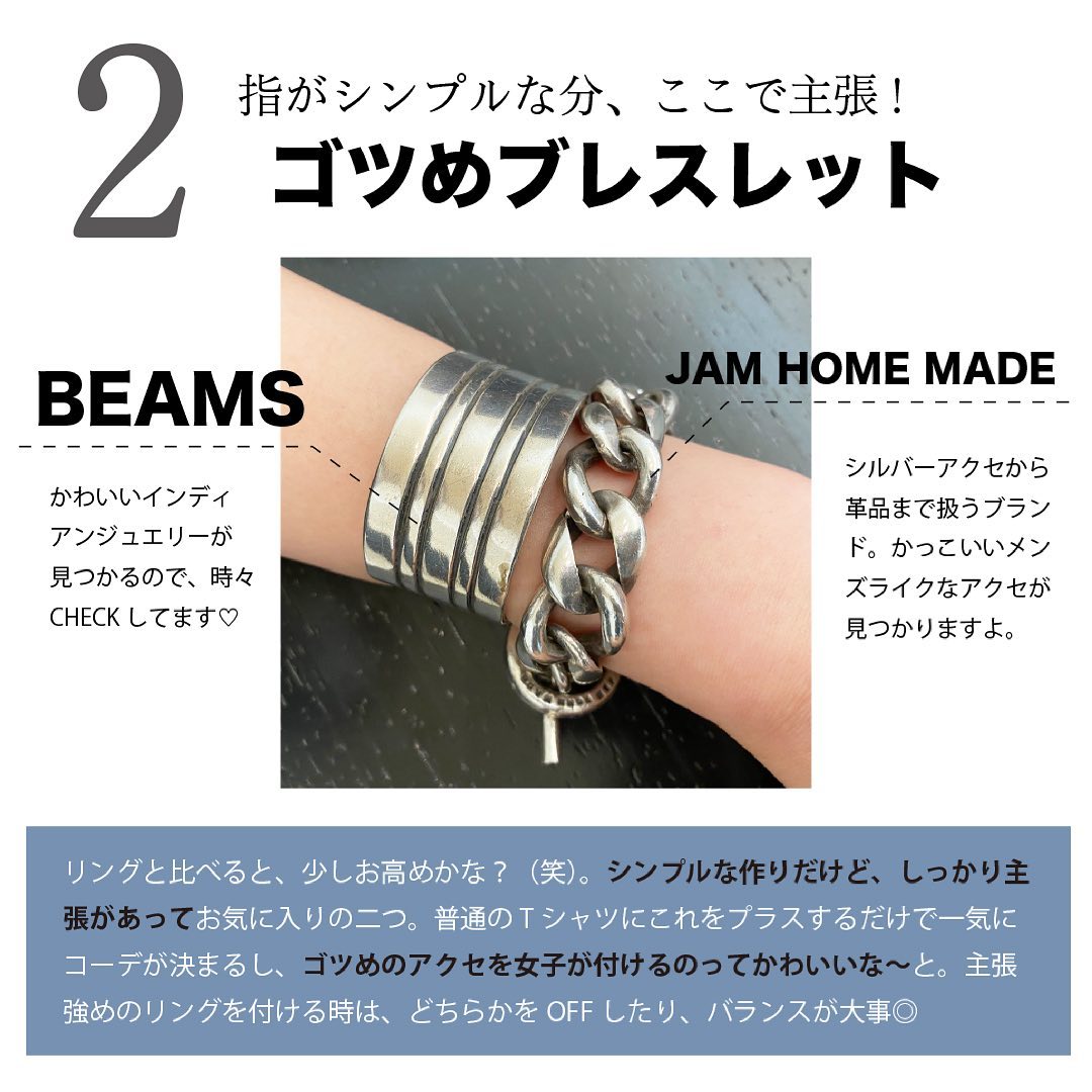 Btsのvがお手本 今日はviviで活躍するスタイリスト 柾木愛乃さんのおしゃれ私物アクセを大特集 Vのシルバーリングの付け方を参考にした合わせ方や スタイ Magmoe Btsのvがお手本 今日はviviで活躍するスタイリスト 柾木愛乃さんのおしゃれ私物アクセを大特集 Vのシルバーリングの付け方を参考にした合わせ方や スタイ Magmoe