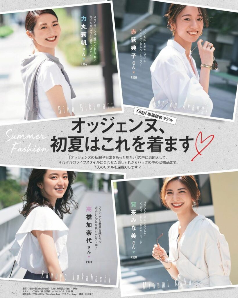 Oggi専属読者モデル Magmoe
