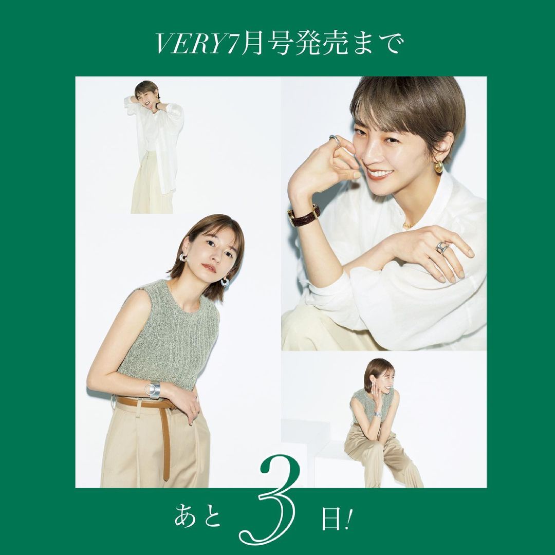 Very7月号発売まで あと2日 7月号の大特集は もっともっと上手になりたい公園ファッション 今まで以上に 多くの時間を過ごす公園でのオシャレを考 Magmoe Very7月号発売まで あと2日 7月号の大特集は もっともっと上手になりたい公園ファッション 今まで以上に 多くの時間を過ごす公園でのオシャレを考 Magmoe