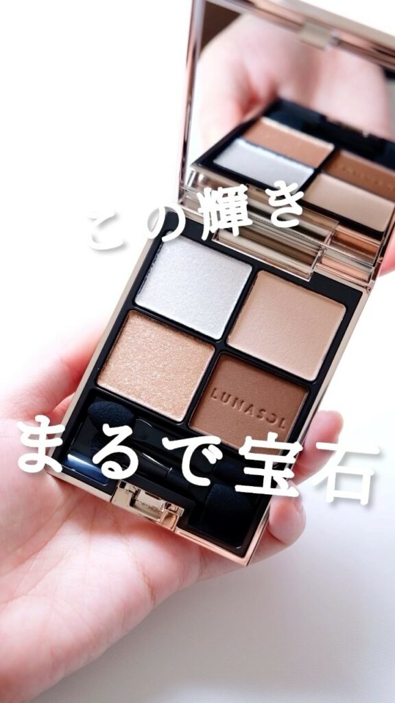 #ルナソル 秋コスメをスウォッチしてみました
━━━━━━━━━━━━━━
◆アイカラーレーション EX12 ￥6820
◆フラッシュクリエイター EX06 ￥