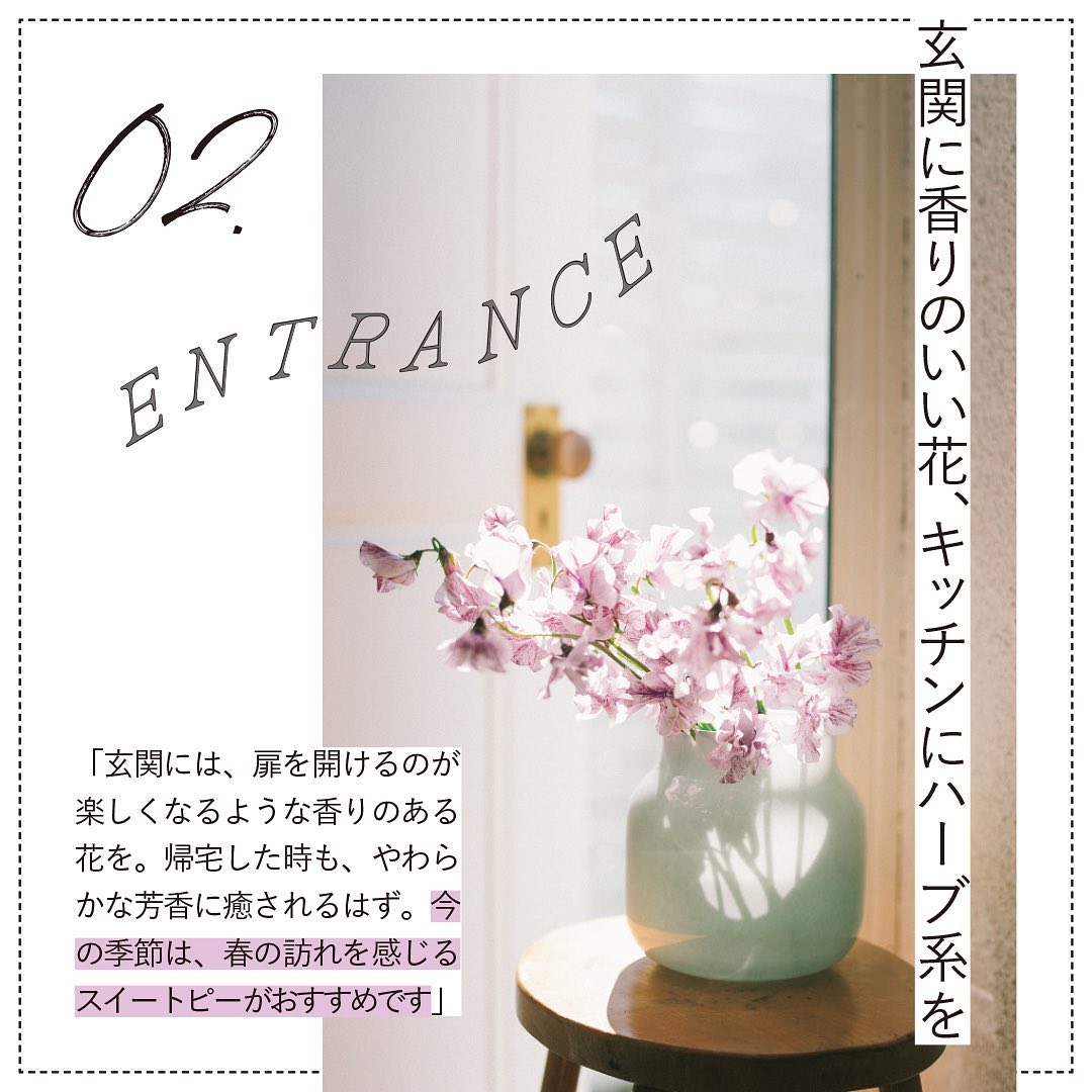 初心者におすすめ プロが教える 花と観葉植物をおしゃれに飾る方法 おうち時間を豊かにする 花と植物 をインテリアに上手く取り入れるには フラワーアーティ Magmoe 初心者におすすめ プロが教える 花と観葉植物をおしゃれに飾る方法 おうち時間を豊かにする 花と植物 をインテリアに上手く取り入れるには フラワーアーティ Magmoe