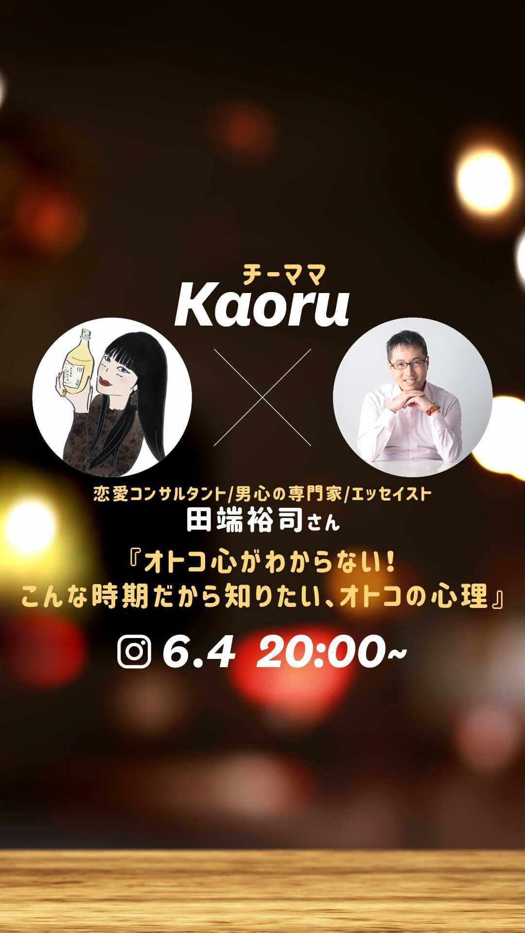 女性が気になる男性への疑問や不満を 恋愛コンサルタントで男性心理の専門家である田畑裕司さんが答えてくれました Magmoe