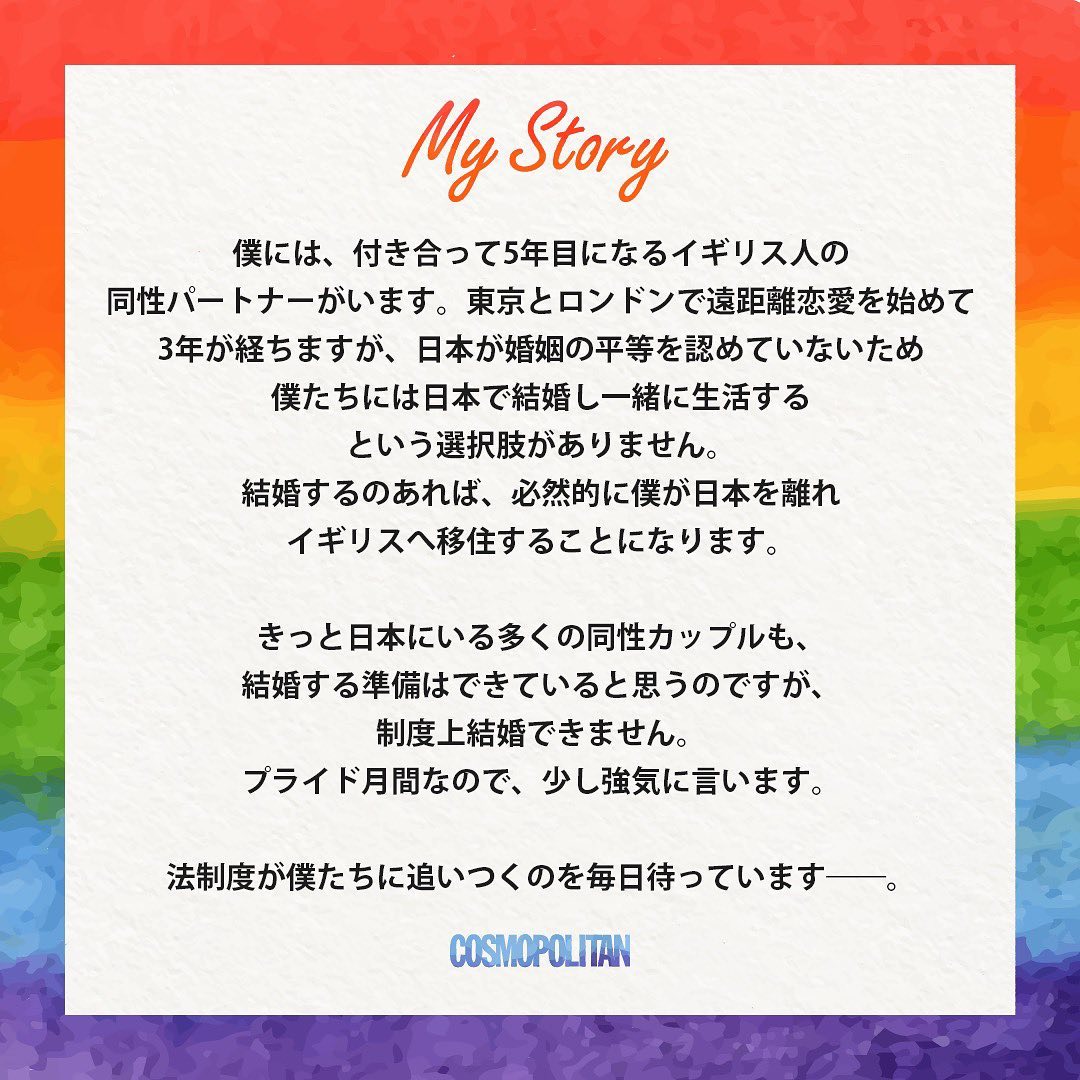 私が私のセクシュアリティを受け入れたときーー プライド月間 を祝福したオリジナル動画に出演してくれたkanさんに 自分のセクシュアリティ を知ったきっか Magmoe 私が私のセクシュアリティを受け入れたときーー プライド月間 を祝福したオリジナル動画に出演してくれたkanさんに 自分のセクシュアリティ を知ったきっか Magmoe