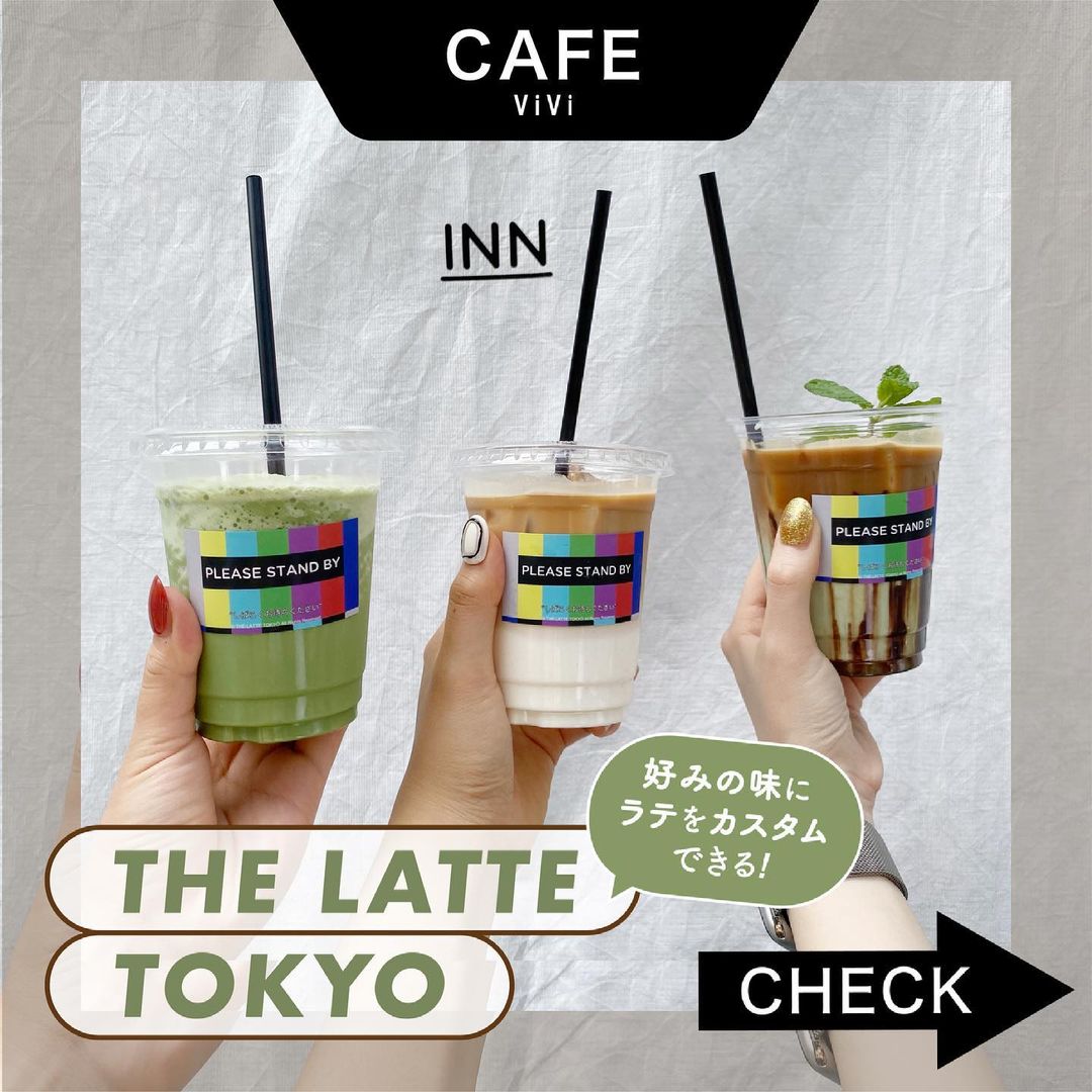 今回の Viviカフェ は 種類豊富なラテが楽しめる ラテ専門店 The Latte Tokyo をご紹介します 代々木公園駅から徒歩3分 代々木公園から徒 Magmoe 今回の Viviカフェ は 種類豊富なラテが楽しめる ラテ専門店 The Latte Tokyo をご紹介します 代々木公園駅から徒歩3分 代々木公園から徒 Magmoe