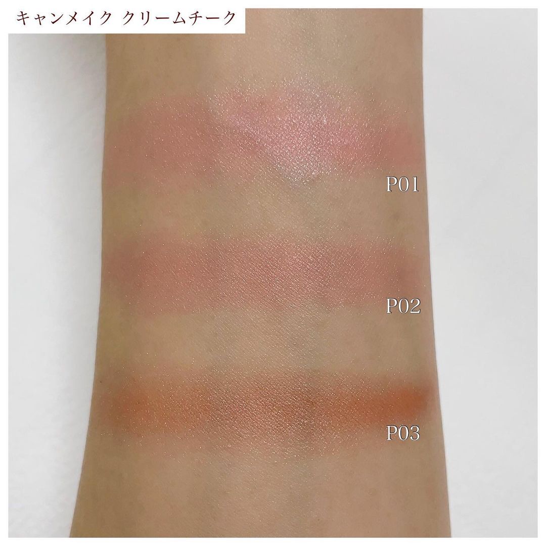 キャンメイク】水・汗・皮脂・こすれに強いクリームチークからパールタイプの