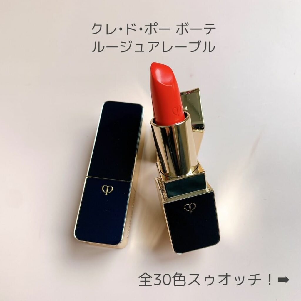 #新色リップ 「クレ・ド・ポー ボーテ」から30色のラグジュアリーな #ルージュ が登場！ 美しい発色、続くうるおい、なめらかな塗り心地はすべてがハイクラス