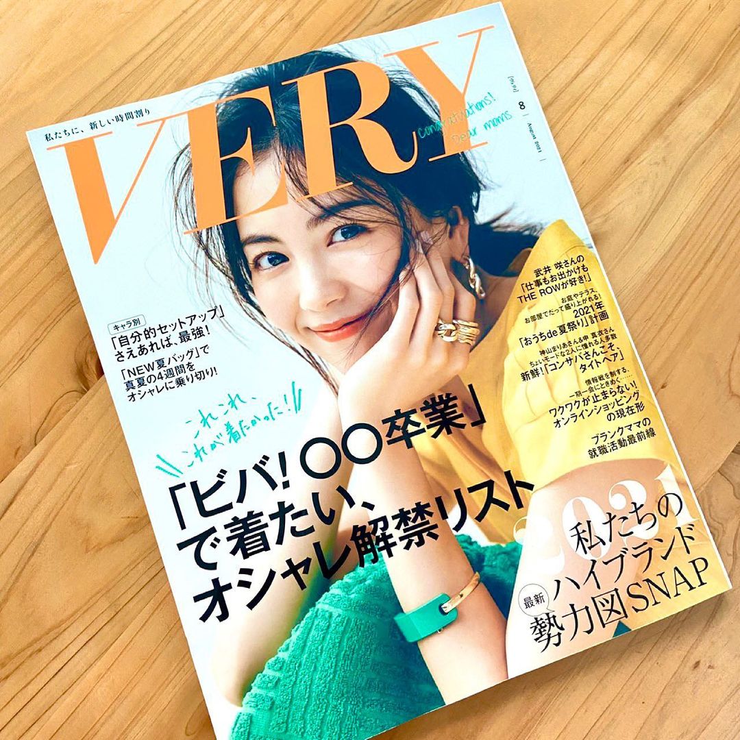 表紙が可愛いと思ったらコメントにをください Very8月号の表紙を大公開 今月は 目が覚めるような イエローワンピのみっこちゃんが目印です Mikko1 Magmoe 表紙が可愛いと思ったらコメントにをください Very8月号の表紙を大公開 今月は 目が覚めるような イエローワンピのみっこちゃんが目印です Mikko1 Magmoe