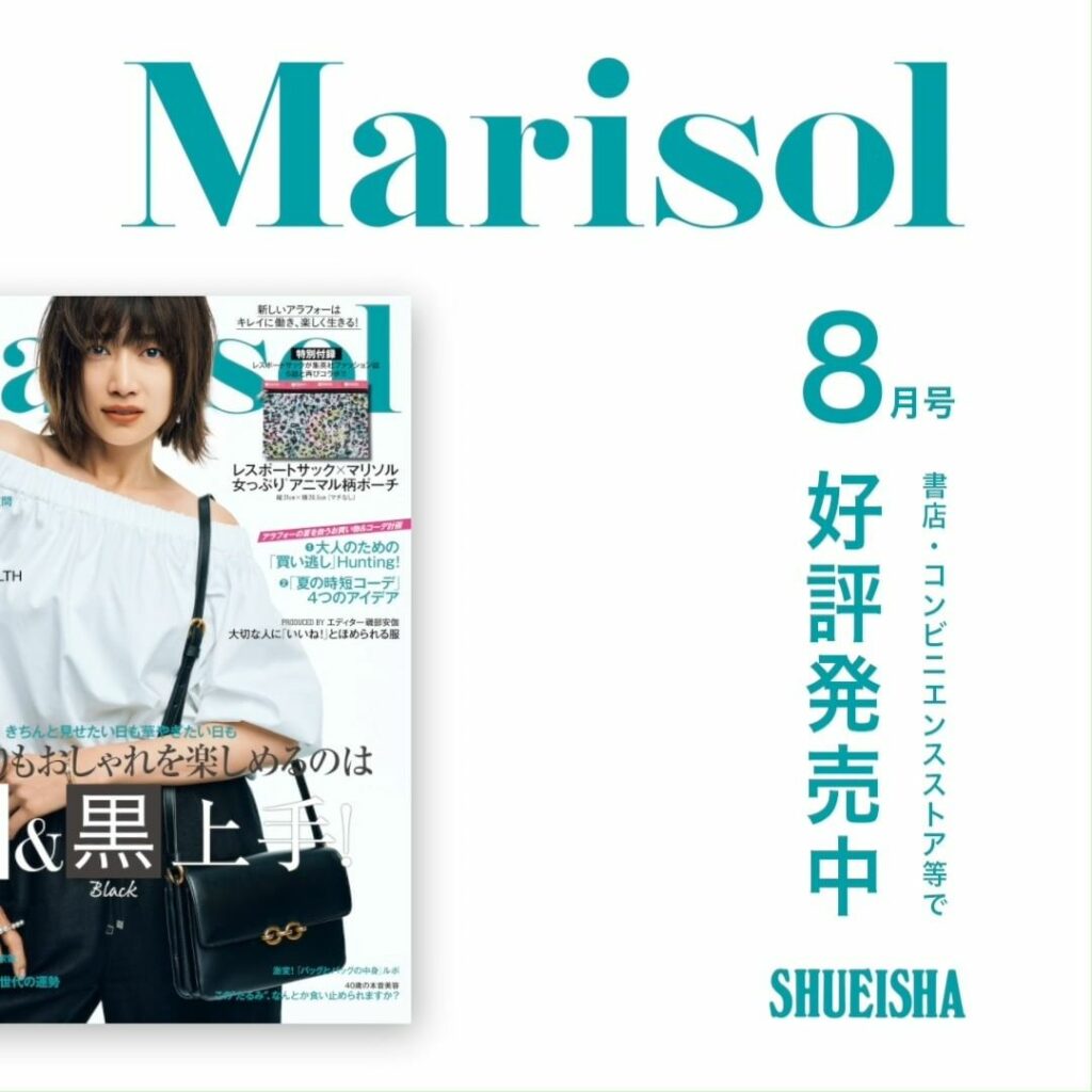 【Marisol８月号　本日発売！】
.
今月の表紙は、初登場のヨンア！　巻頭では「ヨンアに今、聞きたい30の質問」に答えてもらいました。
ファッション大特集は