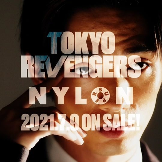 東京リベンジャーズ NYLON SUPER VOL.5