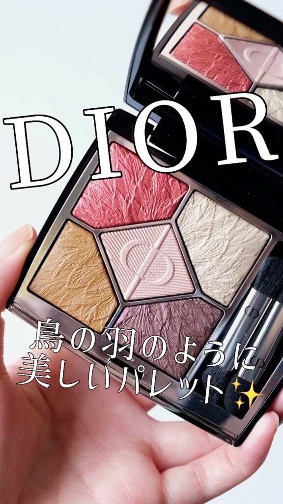 #ディオール 繊細な羽模様のデザインが美しいアイパレットをスウォッチ
━━━━━━━━━━━━━━
ディオール
サンク クルール クチュール
659 アーリー