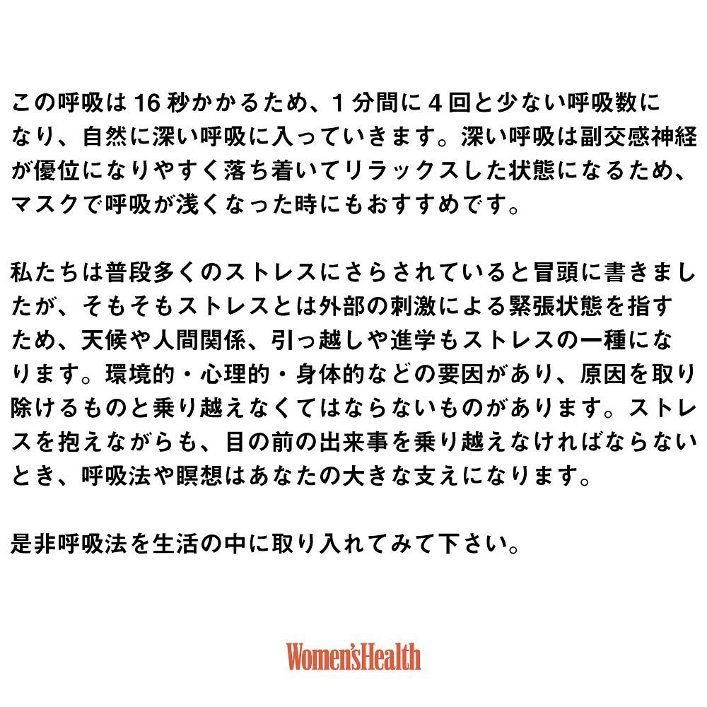今晩から実践したい 寝る前におすすめの呼吸法 瞑想の世界には入り口があります それは呼吸です 瞑想を始める時は まず呼吸に意識を向けるところから始まり Magmoe