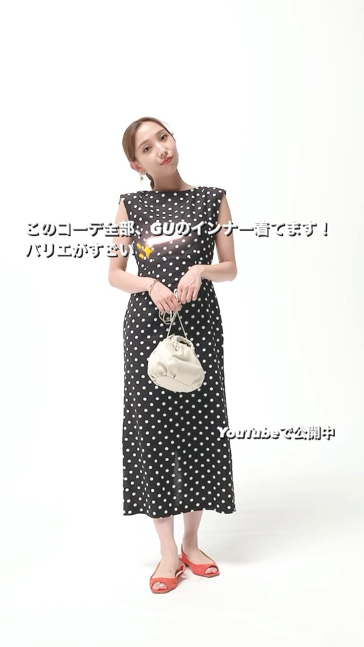 Guのインナーがめちゃくちゃ使えます スタイリストたなべさおりが Guのインナーで夏服コーデに挑戦 Youtubeで着こなしを詳しく解説しているので是非フ Magmoe Guのインナーがめちゃくちゃ使えます スタイリストたなべさおりが Guのインナーで夏服コーデに挑戦 Youtubeで着こなしを詳しく解説しているので是非フ Magmoe