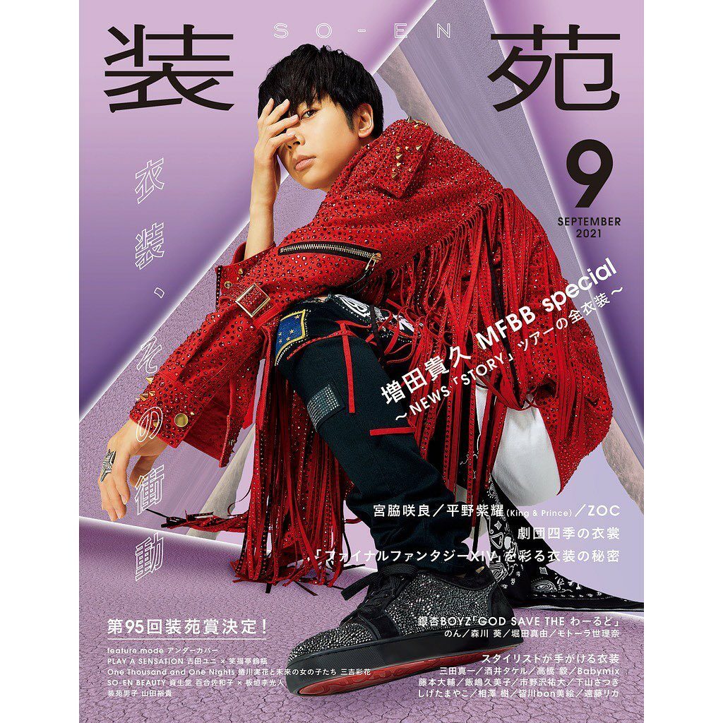 笑福亭鶴瓶 Magmoe 笑福亭鶴瓶 Magmoe