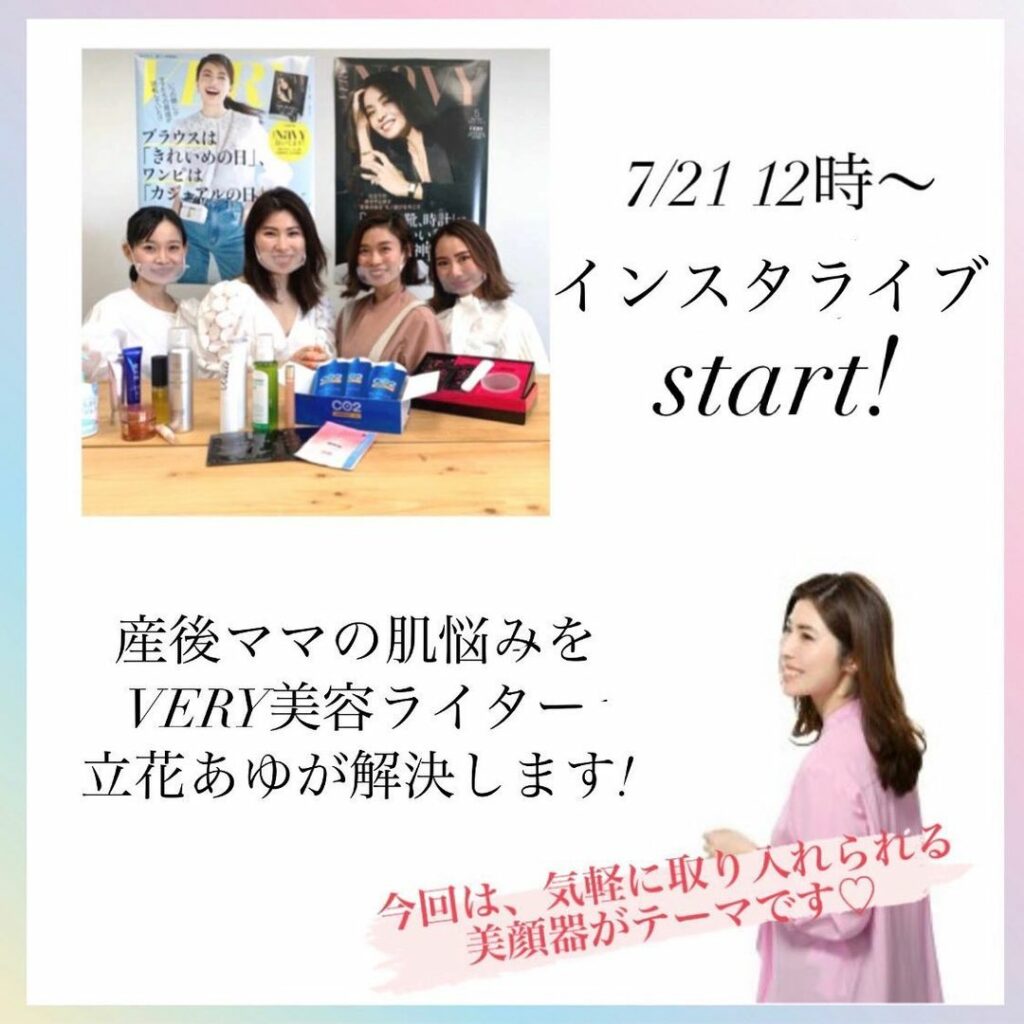 産後肌悩み Magmoe 産後肌悩み Magmoe